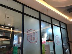 -潮发潮汕牛肉店(龙洞店)