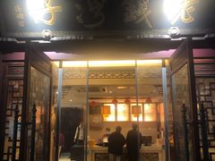 门面-佬钱湾仔(衣裳街店)