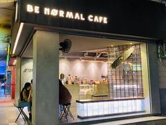 -BE NORMAL CAFE(霞溪路店)