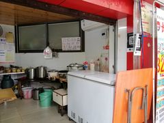 -好吃狗凉糕总店