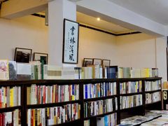 -三味书屋(复兴门内大街店)