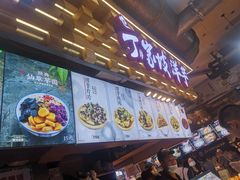 -周小亮丁家坡洋芋(全国总店)