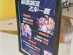 -CoCo都可(中华广场店)