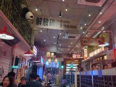 -江北北火锅馆·公路夜市(魏公村店)