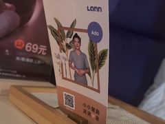 -LANN I 蘭·泰式古法按摩(高岛屋百货店)