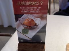 -望湘园·小雅(德基店)