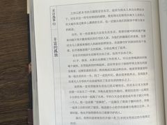 -simple hut简屋咖啡