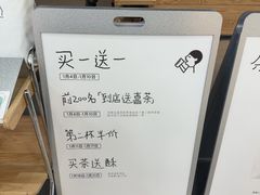 -喜茶(常州新北万达店)