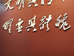 -湖南省立第一师范学校旧址