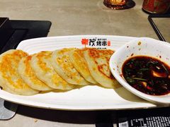 -丰茂烤串(全国首店)