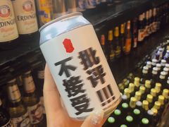 -壹酒贰肉1926·深夜食堂(南京北街店)