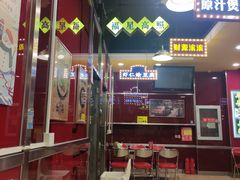 -日昌餐馆(亦庄店)