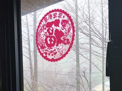 -WILDS 野有食(碧坞店)