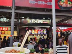 门面-八一好吃街·高品美食广场