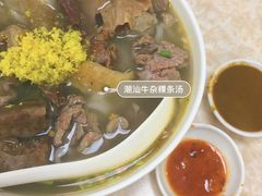 -华威达牛庄(黄埔大道西店)