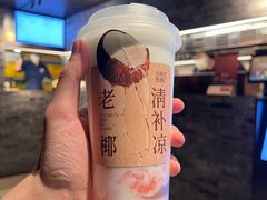 -阿嬷手作(深圳梅林卓悦汇店)