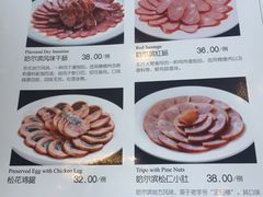 -京滨饭店·餐厅(阜外大街店)