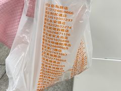 -津门张记包子铺(华昌道店)
