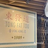 东发道环贸Mini