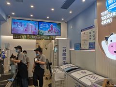 -一只酸奶牛(春熙路店)