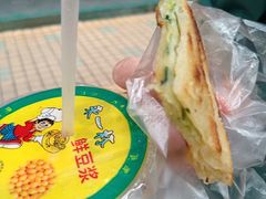 -咏春葱油饼(德政中路店)