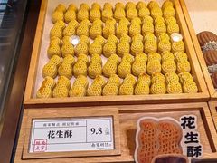 -南宋胡记(杭州体育场路店)