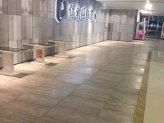 -保利国际影城杭州中南店