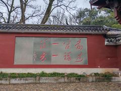 -方岩风景区