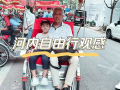 -河内内排国际机场