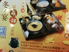 -鲜芋仙(苏州干将店)