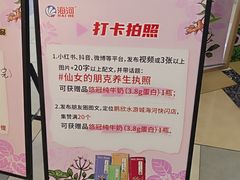 -鹏欣水游城