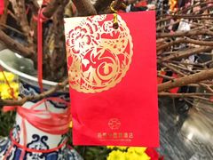 -佛山顺德香云纱园林酒店(清晖园店)