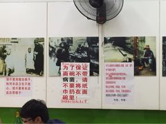 iphone_upload_pic-明呈黄鱼面馆(斜土路店)