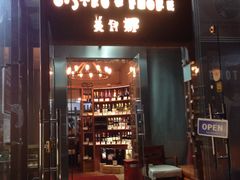 门面-BISTROFIORE美伊娜(伊犁南路店)