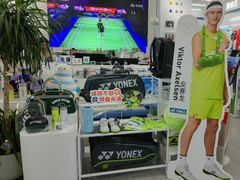 -YONEX网羽有约(新街口店)