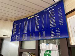 -辣肉面大王(天平路店)