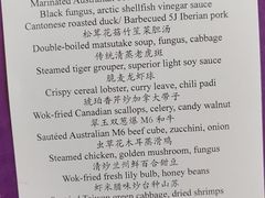 -金轩中餐厅 Jin Xuan(浦东丽思卡尔顿酒店)