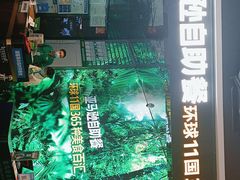 -亚马逊海鲜自助(梅溪湖步步高店)