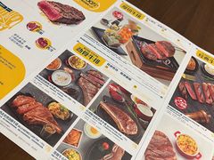 -豪客来牛排(空港华联店)