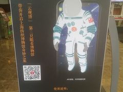 -上海纺织博物馆