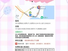 -福州长乐国际机场航站楼-停车场