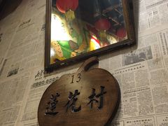 -金掌勺锅包肉(太原万达店)
