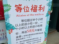 -花溪雨·森林餐厅(石基店)