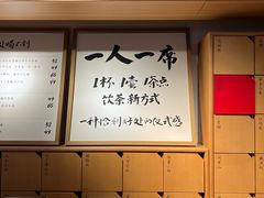 -tea'stone (万象天地店)