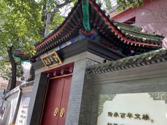 -北京市宏庙小学