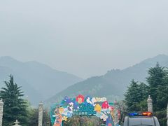 -西安秦岭野生动物园