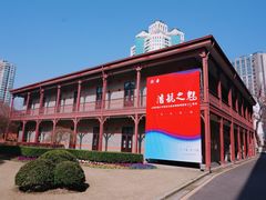 -上海交通大学董浩云航运博物馆