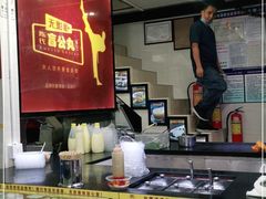 -无影脚佛山陈氏盲公丸始创店(飞鸿街店)