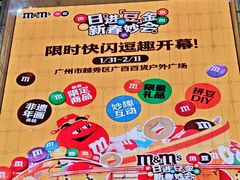 -越秀西湖花市(广州城市广场花卉店)