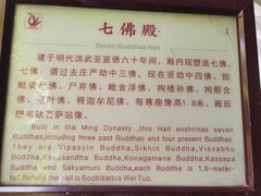 -中国观音故里广德景区